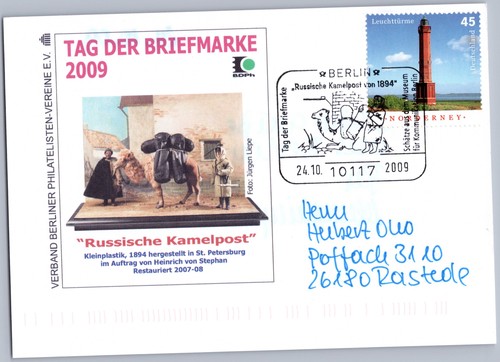 Postkarte sst tag der - sst,