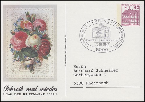 Privatpostkarte 106 lv - pp, 106/94